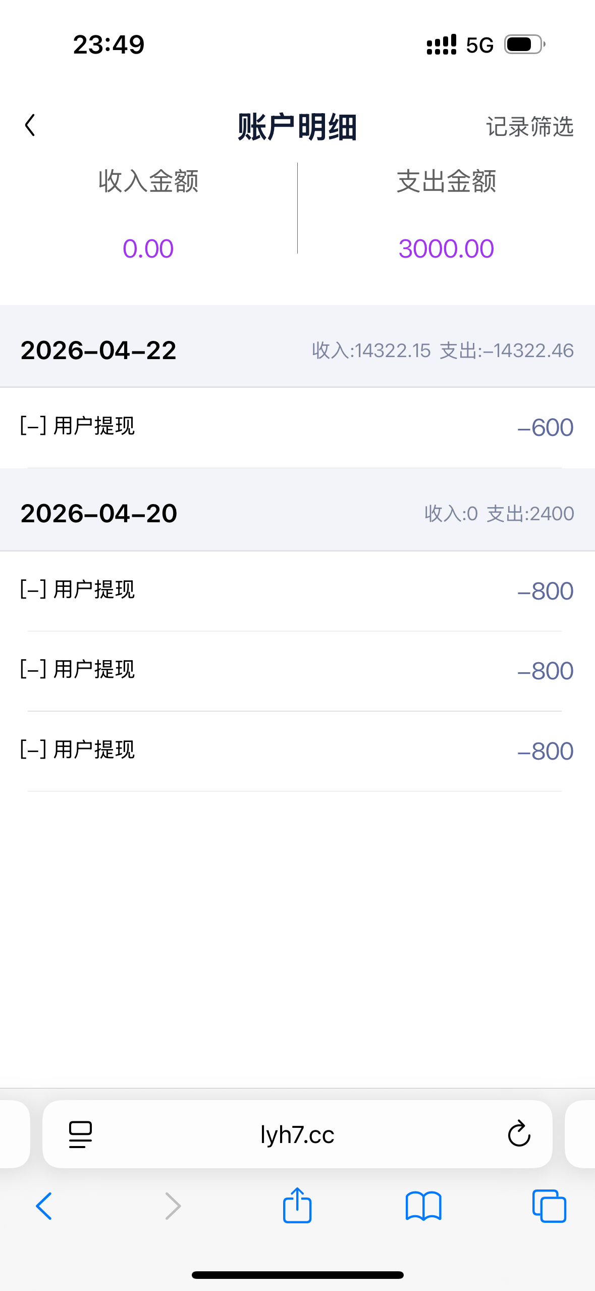 IMG_8875.png