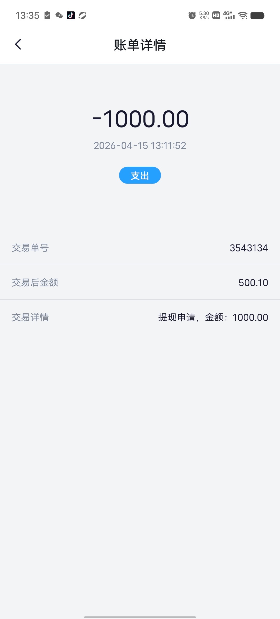 Screenshot_20260415_133530.jpg