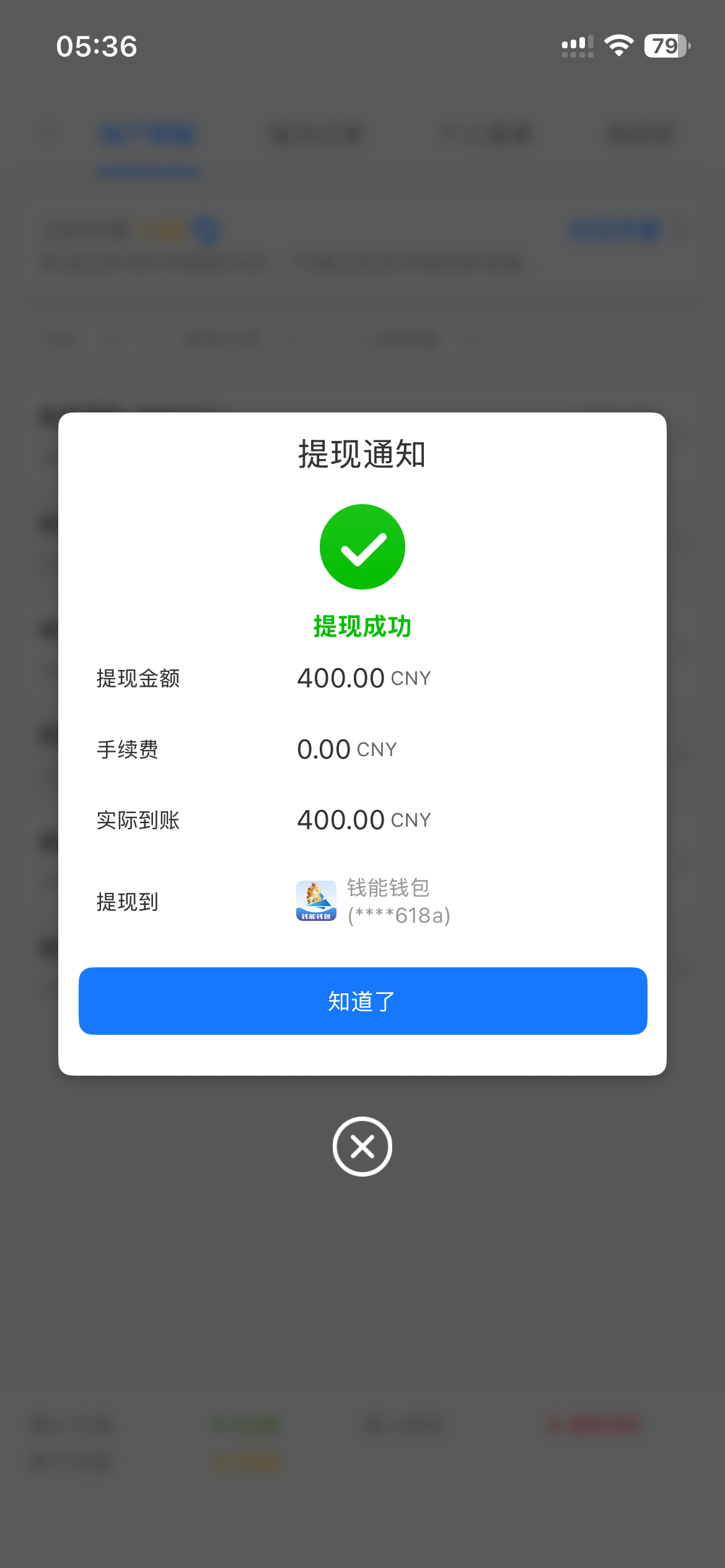IMG_0200.png