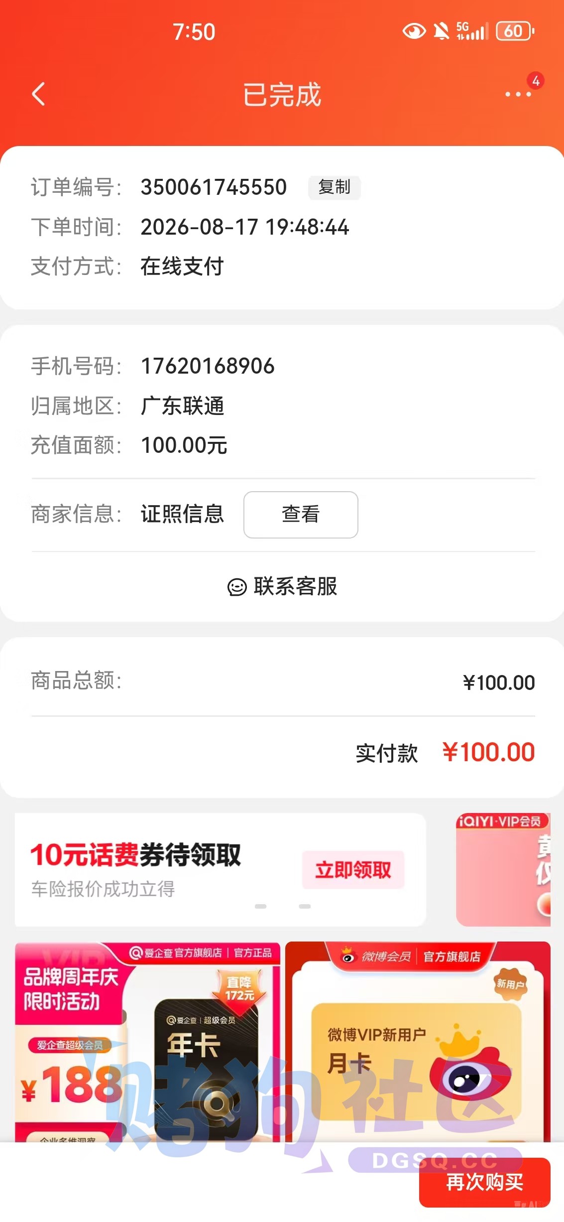 mmexport1786972012365.jpg