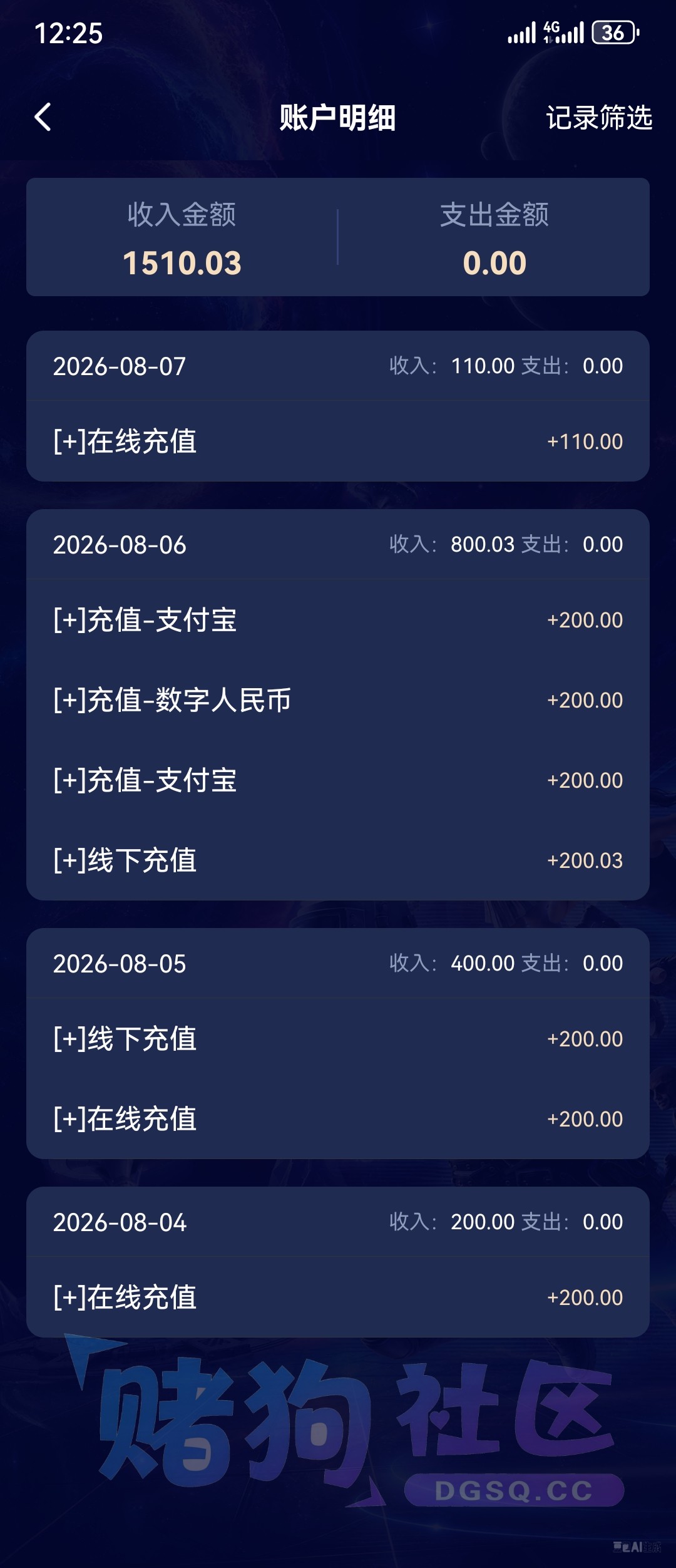 Screenshot_20260807_002507_com.zonghenggj.worldcup.jpg