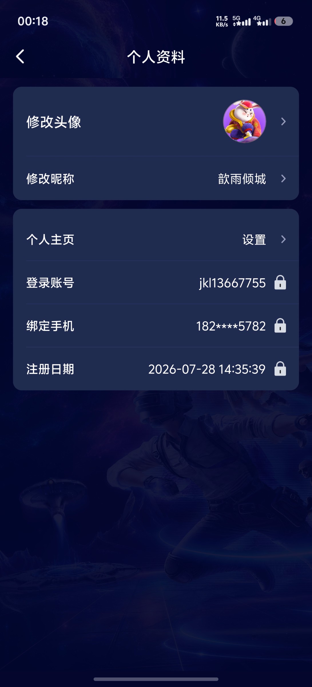 Screenshot_20260808_001828.jpg
