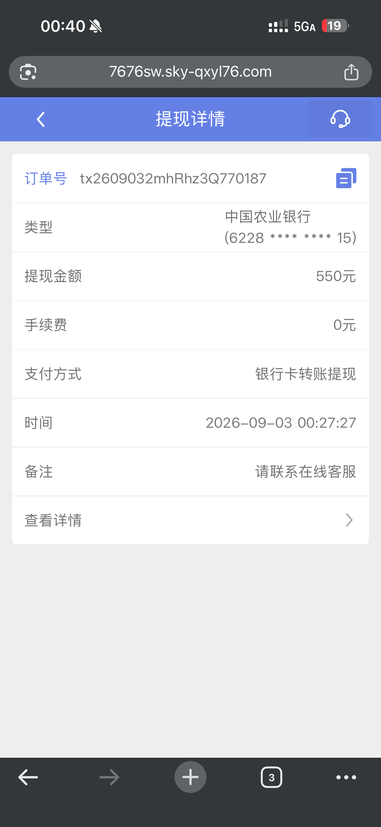 IMG_2570.png