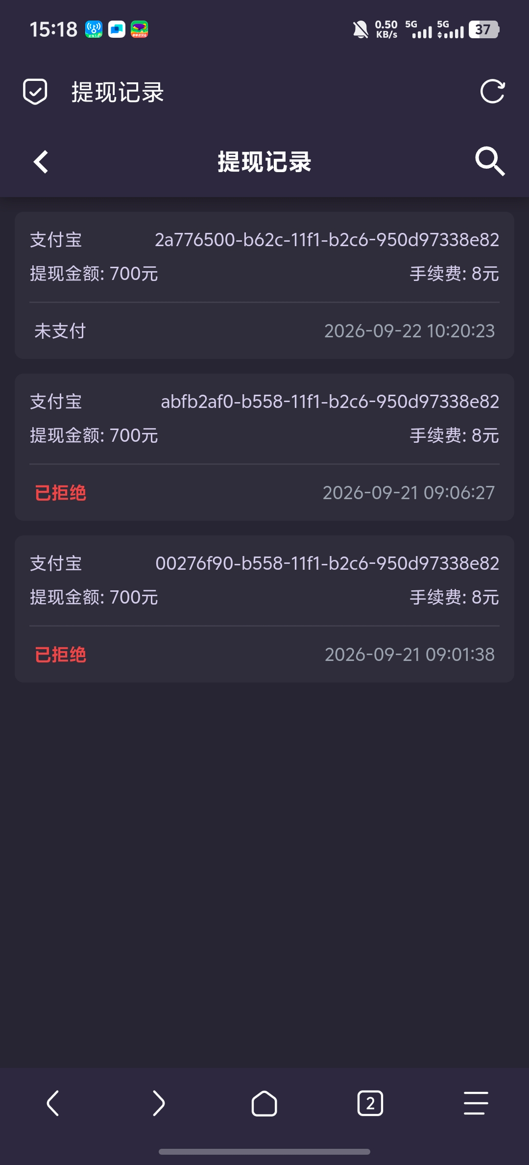 Screenshot_20260922_151813.jpg